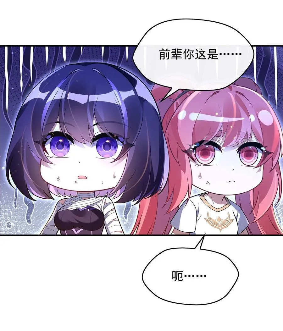 284 萧楠的神相7