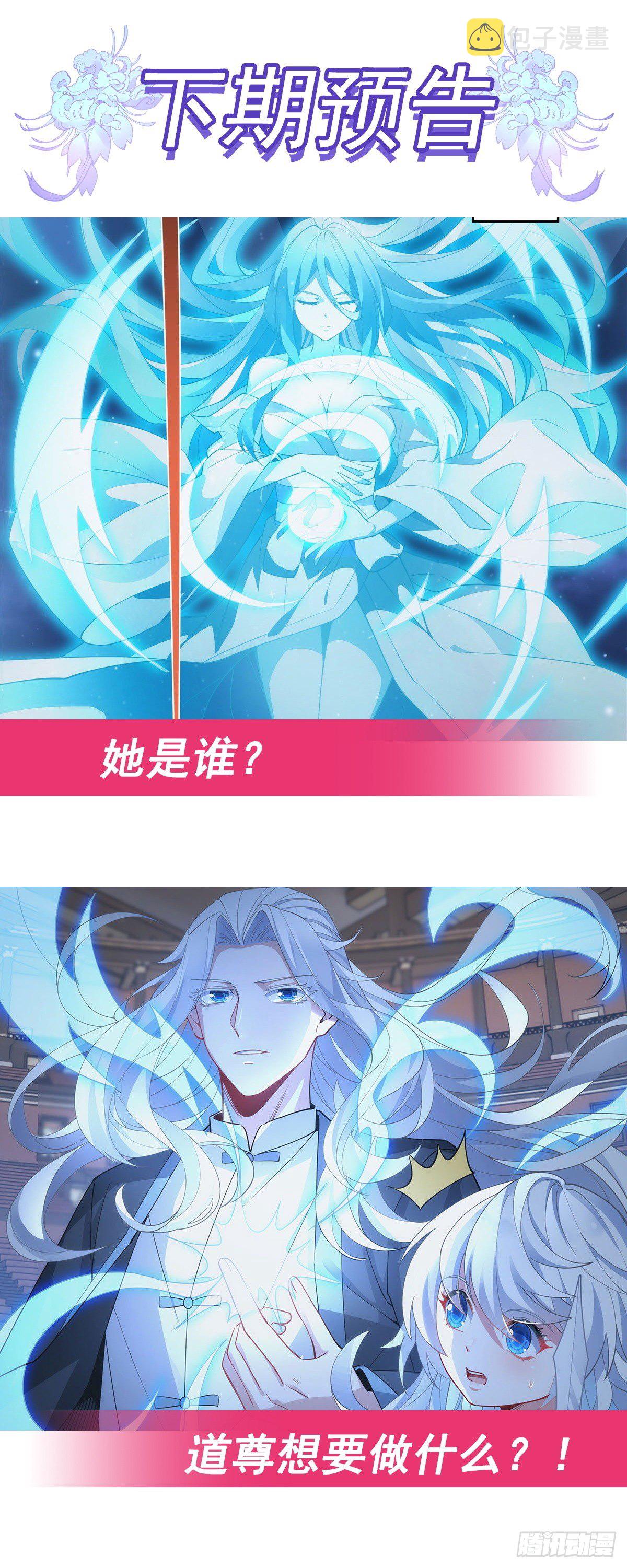 第43话 十万灵石56