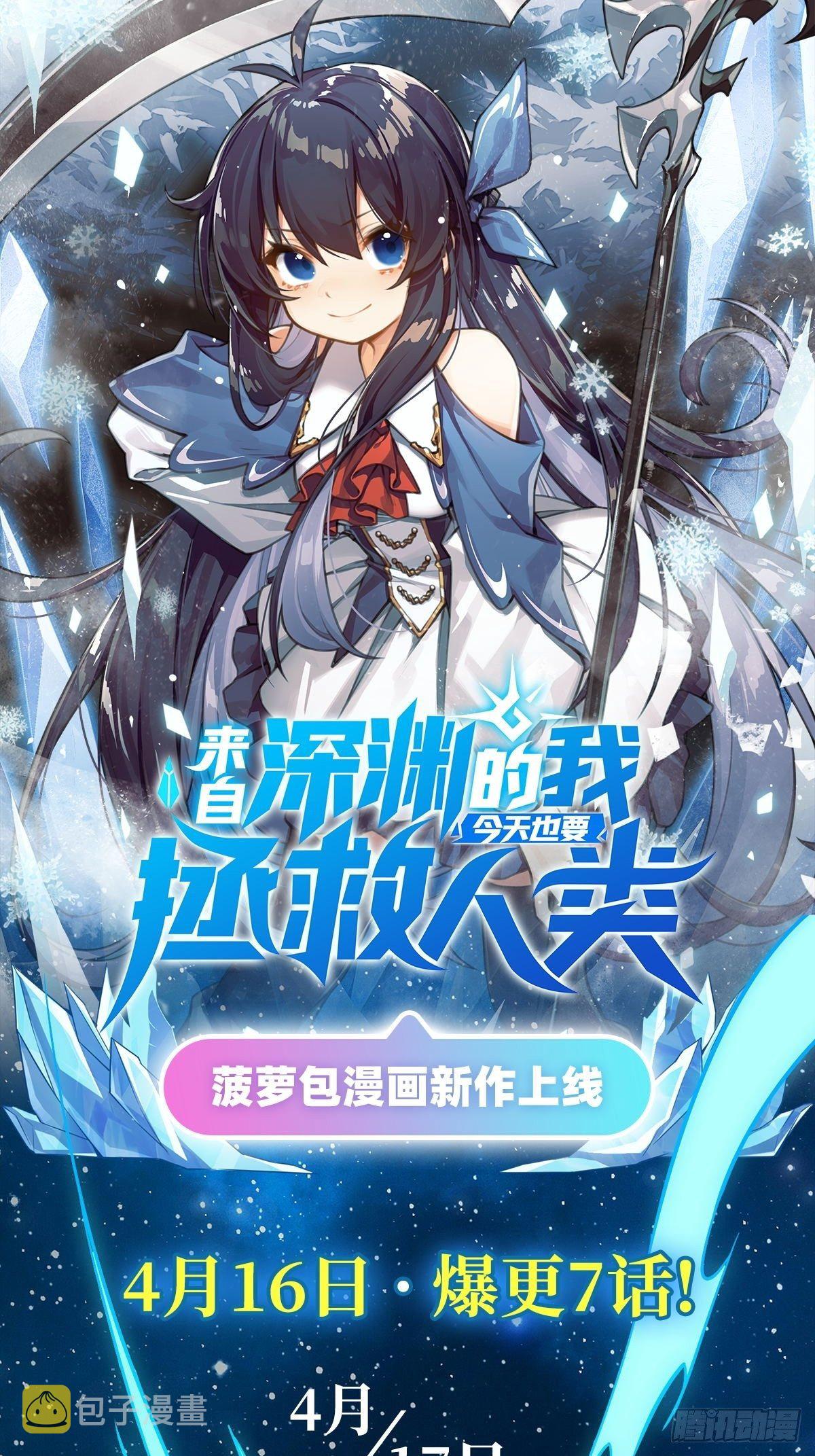 第69话 最重要整整齐齐58