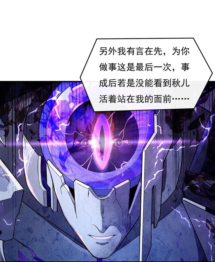 207 后宫之乱46