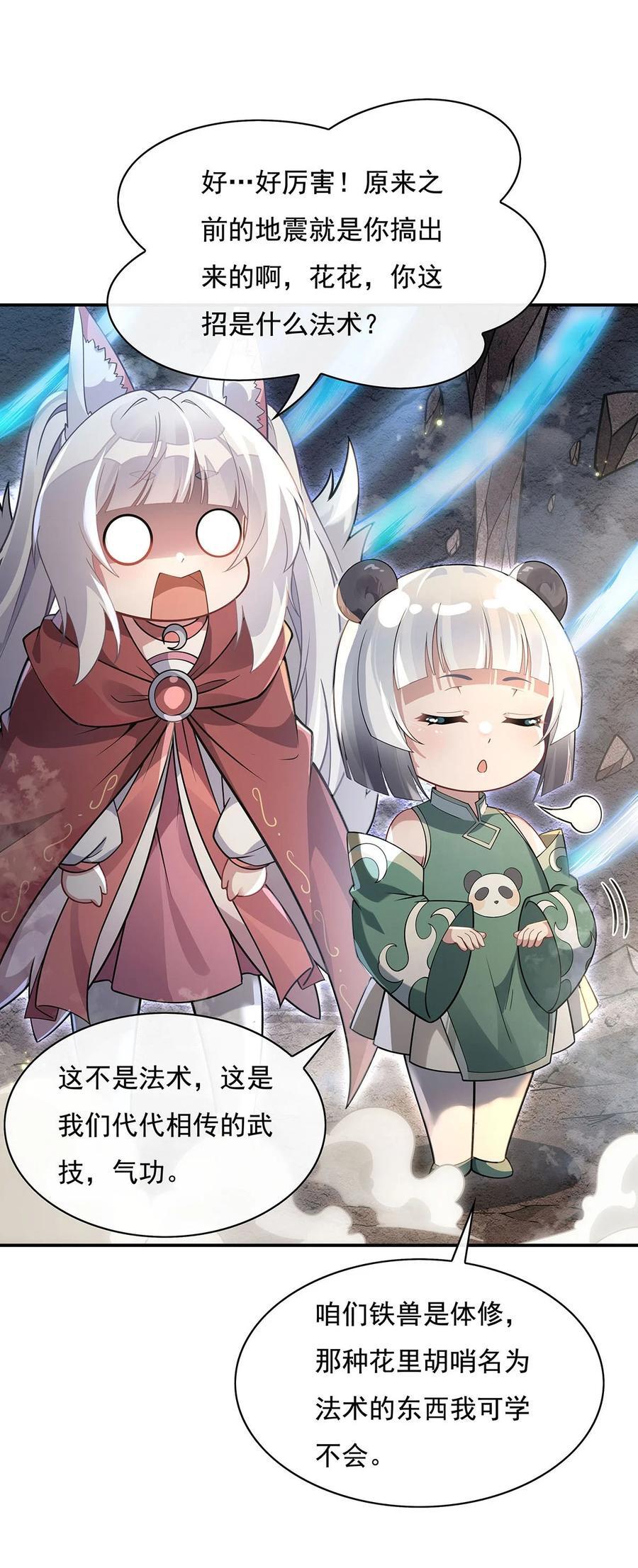215 无法逃离的刻印31