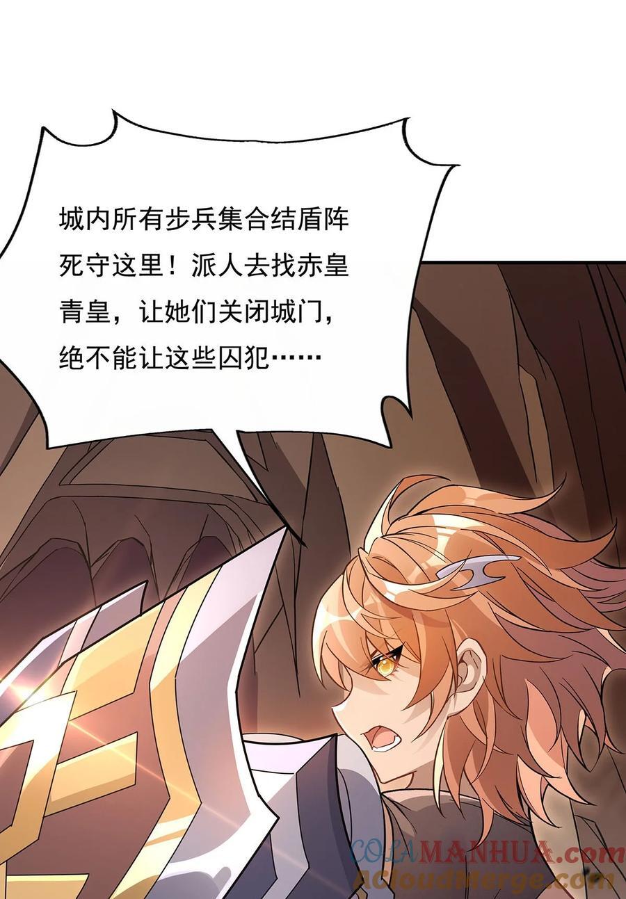 216 突破重围24