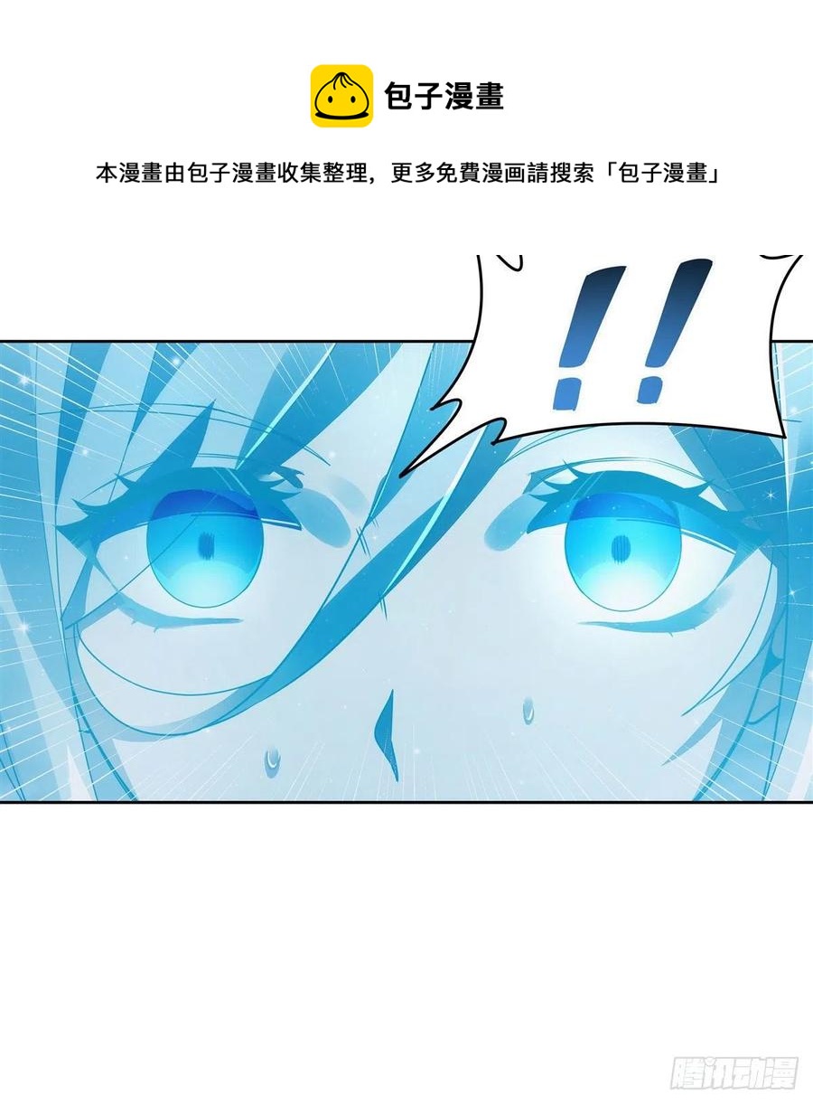 第44话 我全要了20