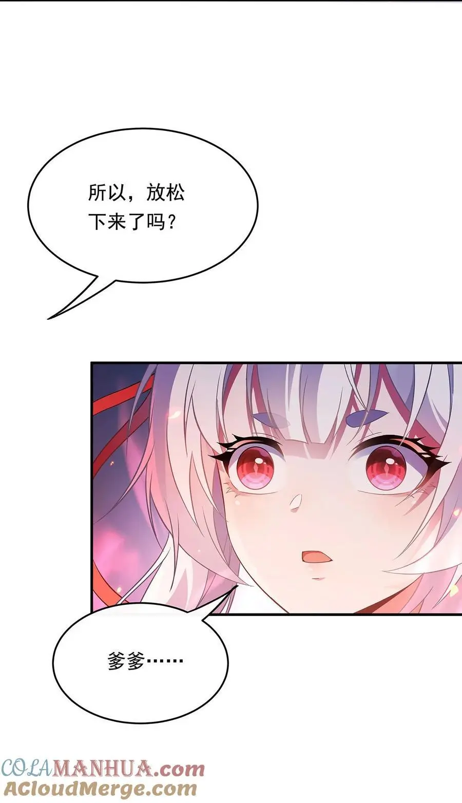 247 九尾天狐白青丘57