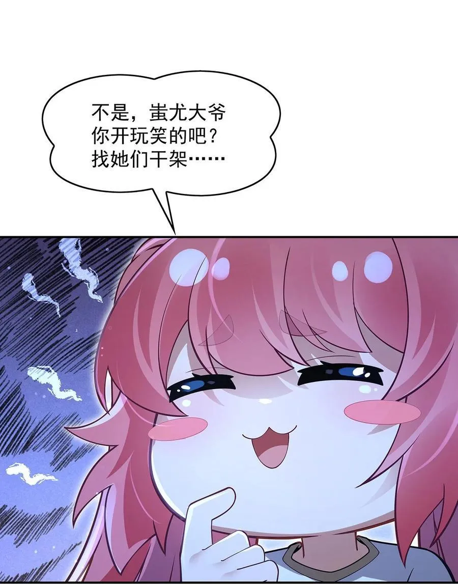 284 萧楠的神相52