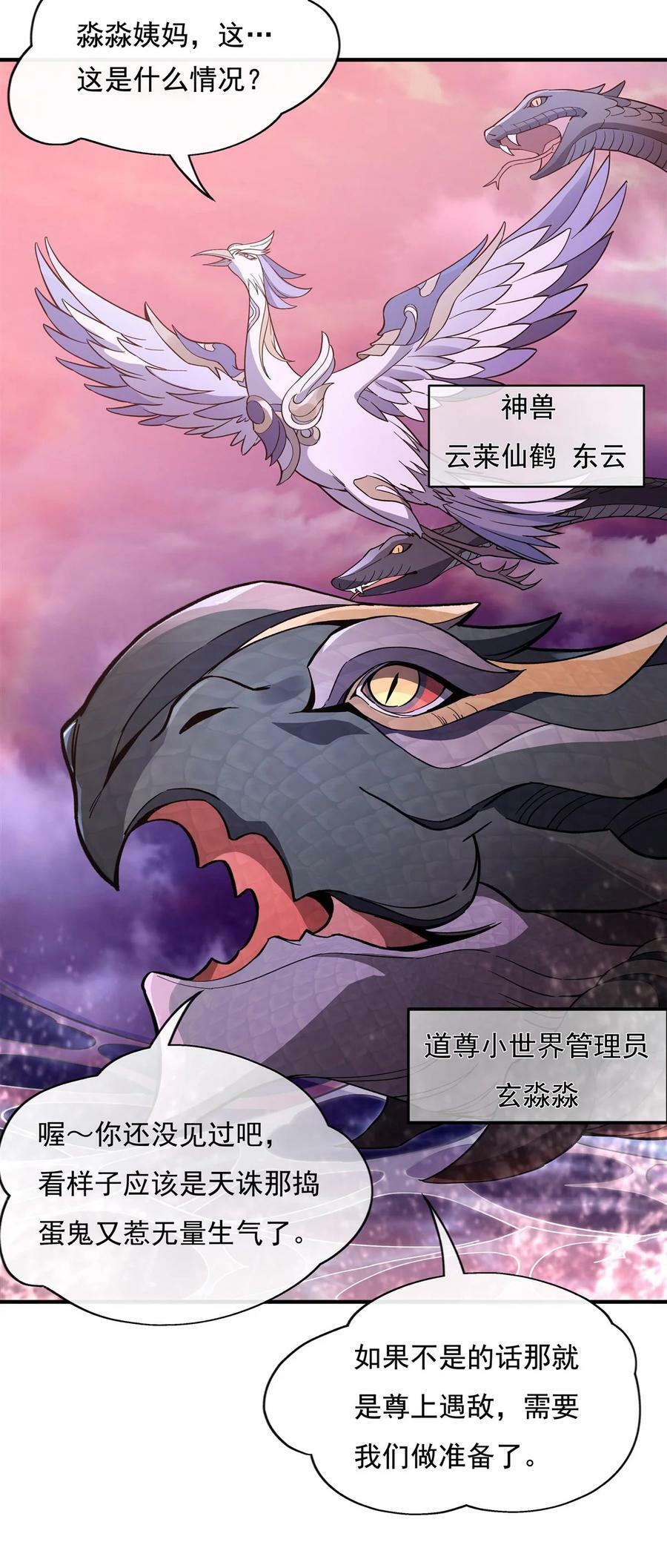 190 小世界之内4