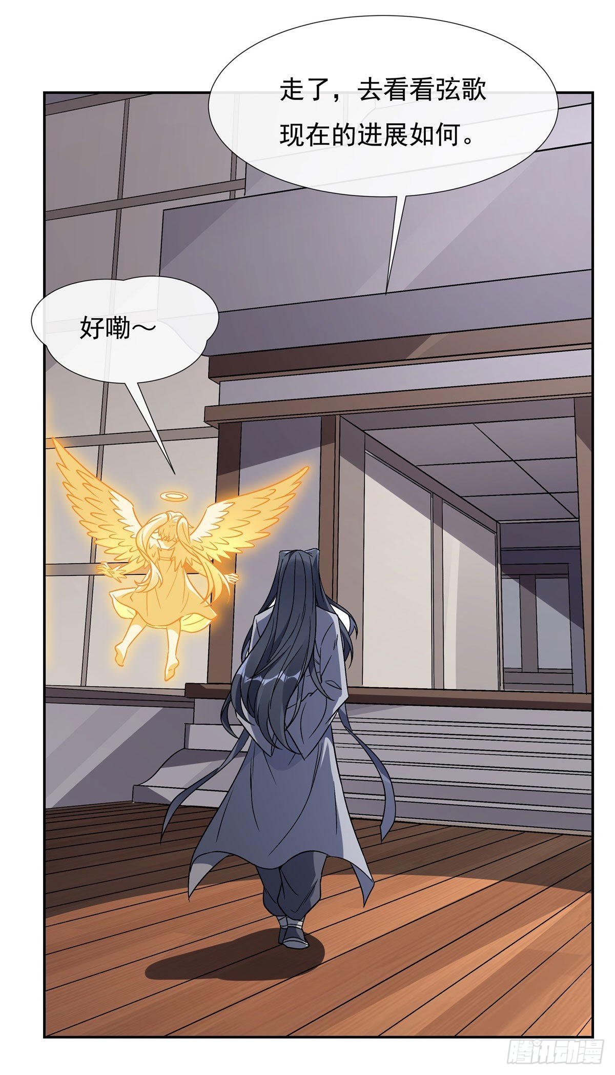 第119话 别致的法器15