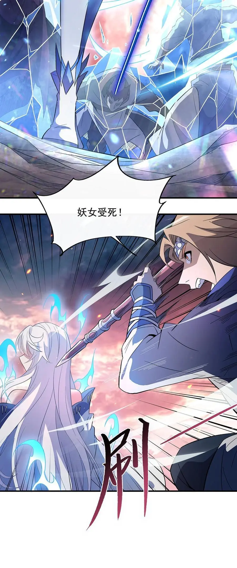 242 集结，诸天万道宗!31