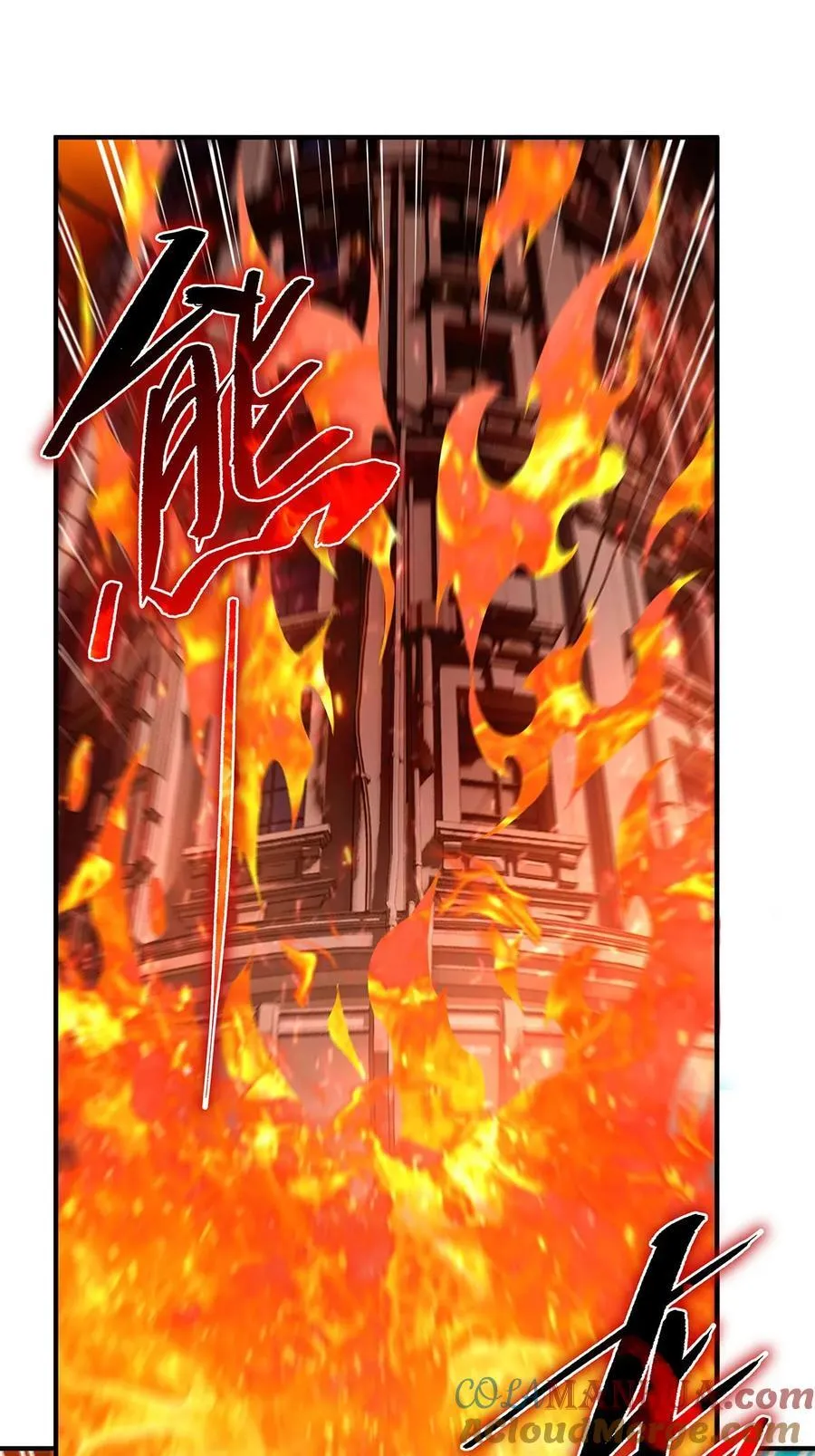 264 燃魂术30