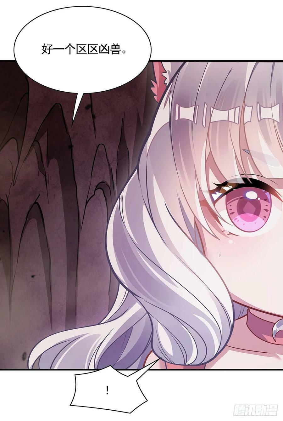 第166话 妖狐道尊68