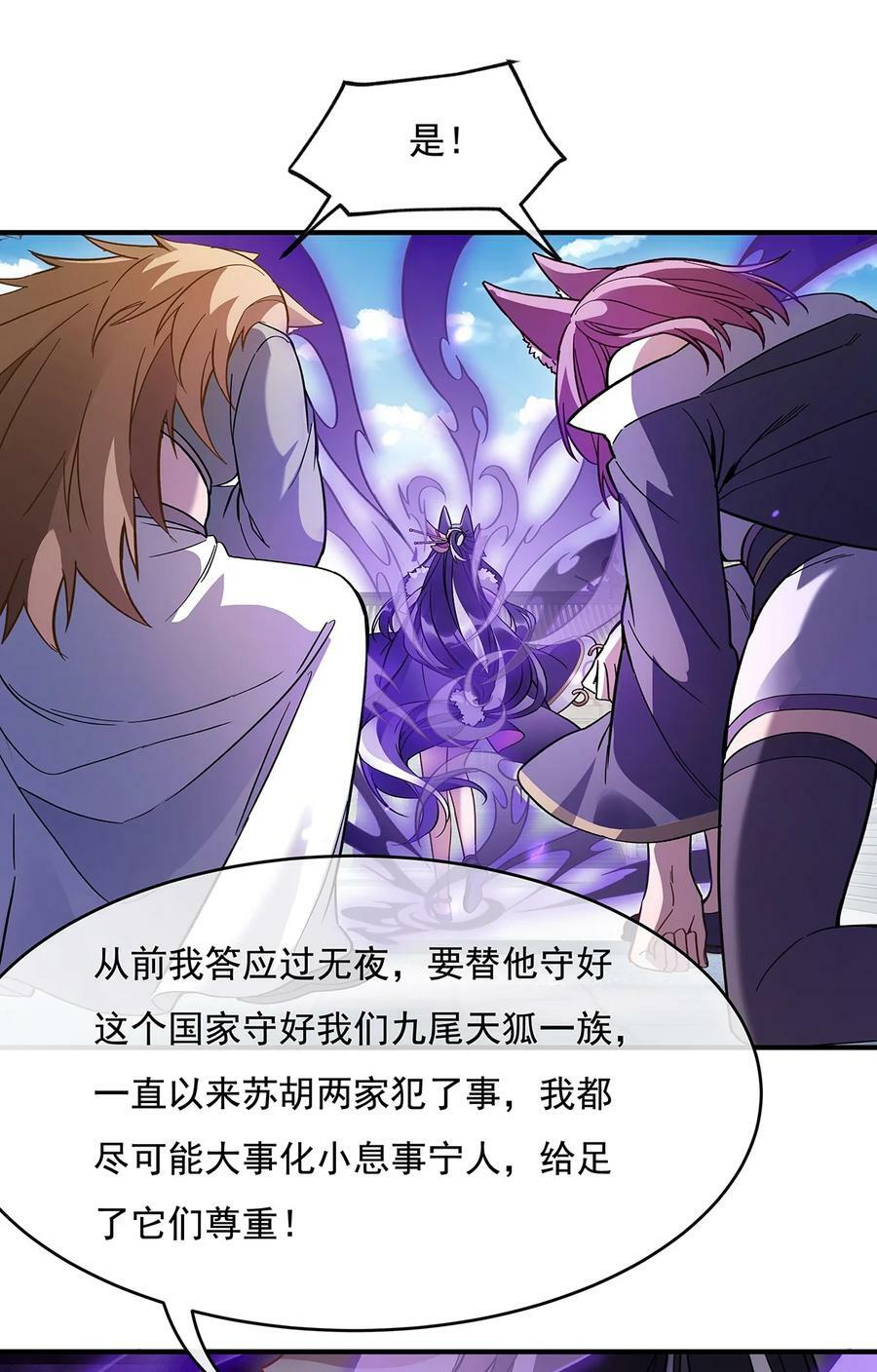 184 风雨欲来43