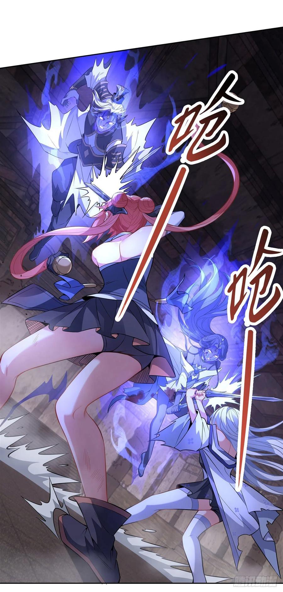 第53话 帝罗宫的亡魂37