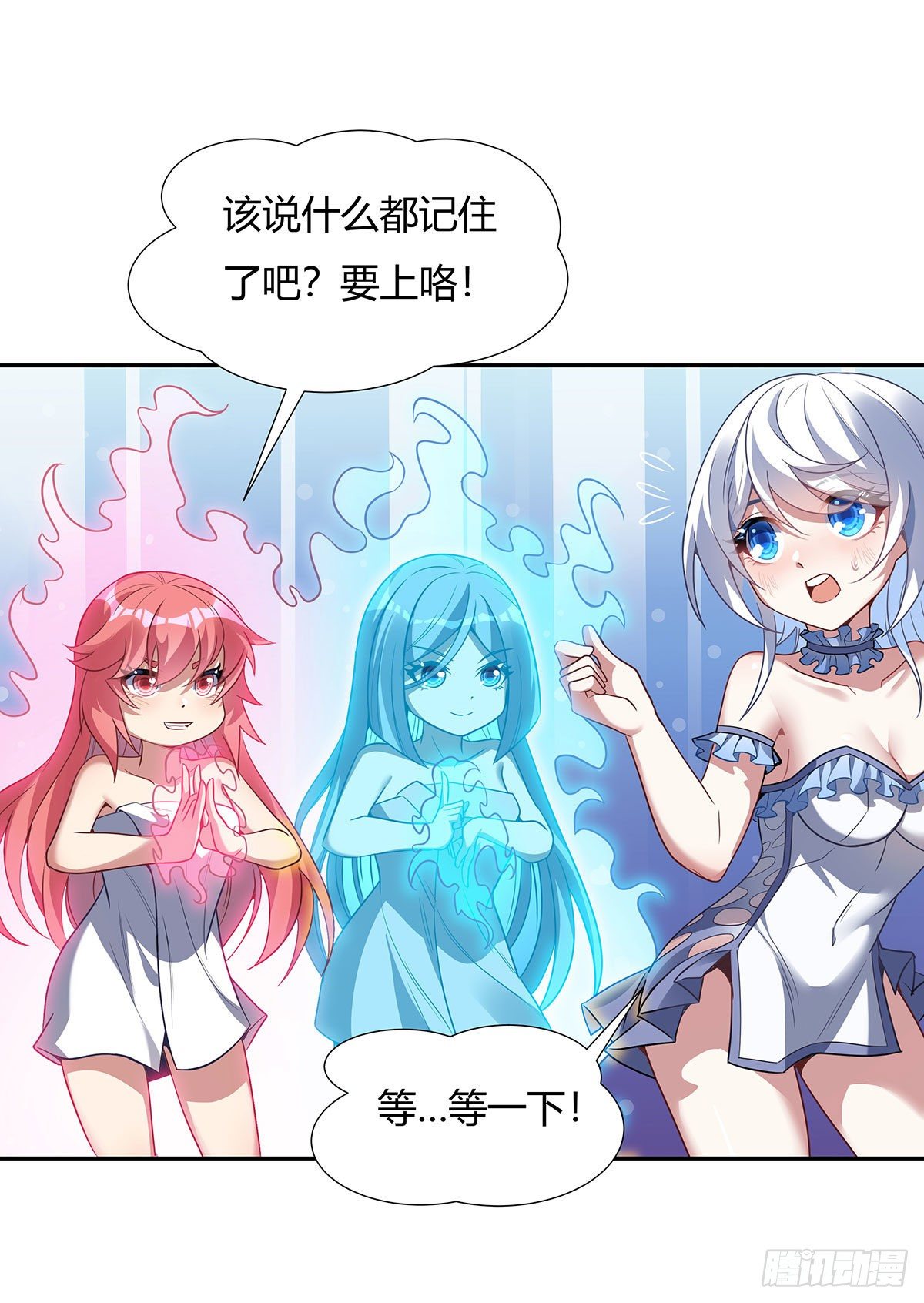 第72话 宗门福利42
