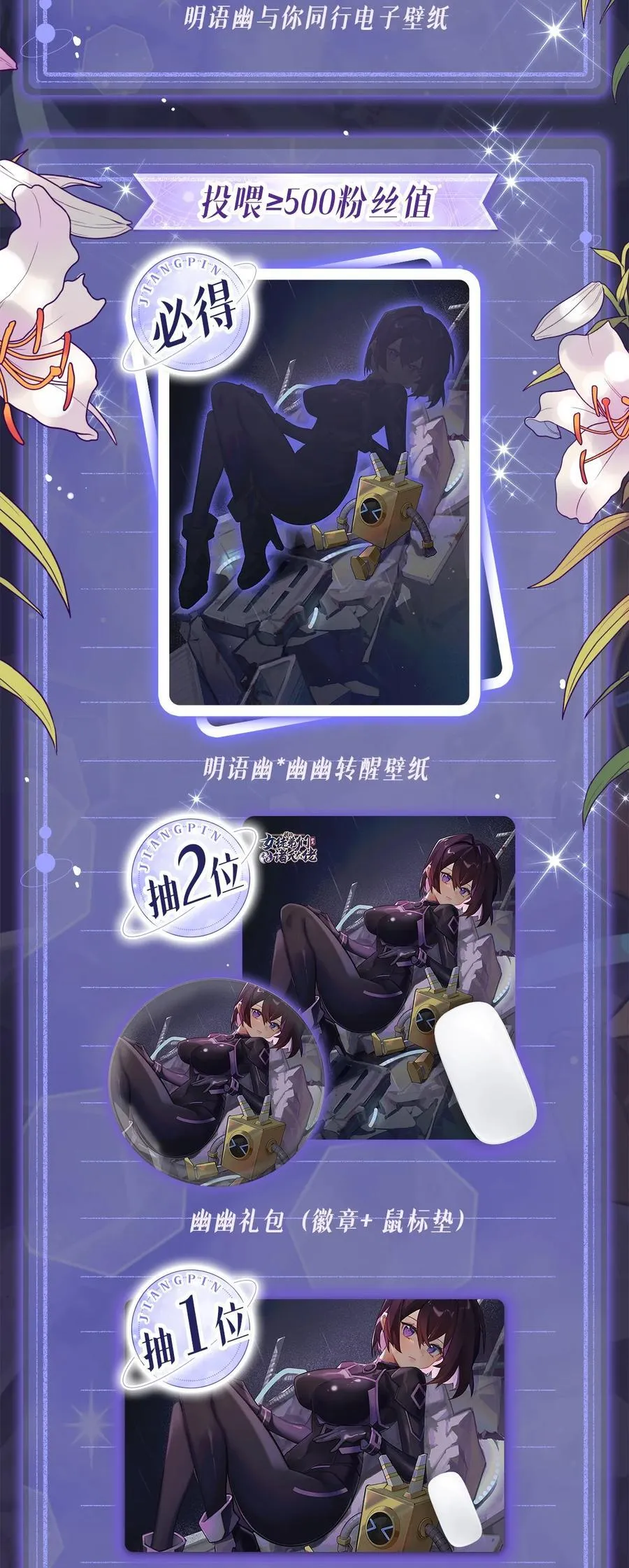 282 天狐赐福59