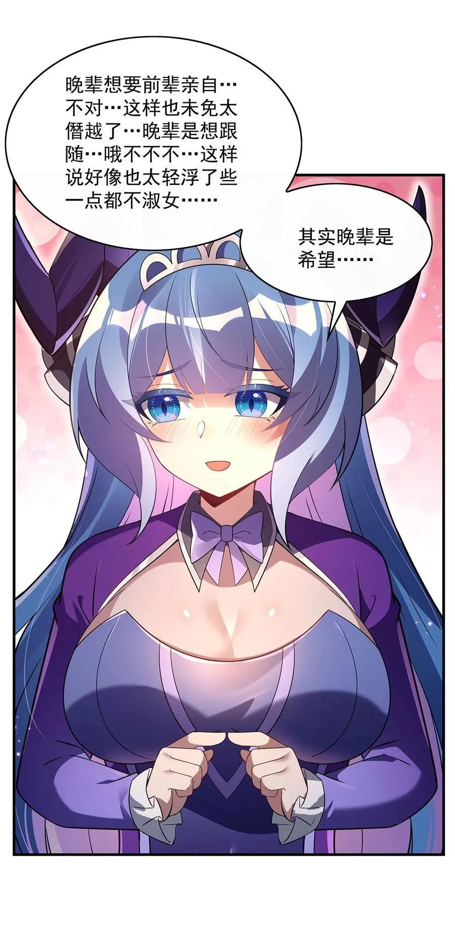 276 诸神之会47
