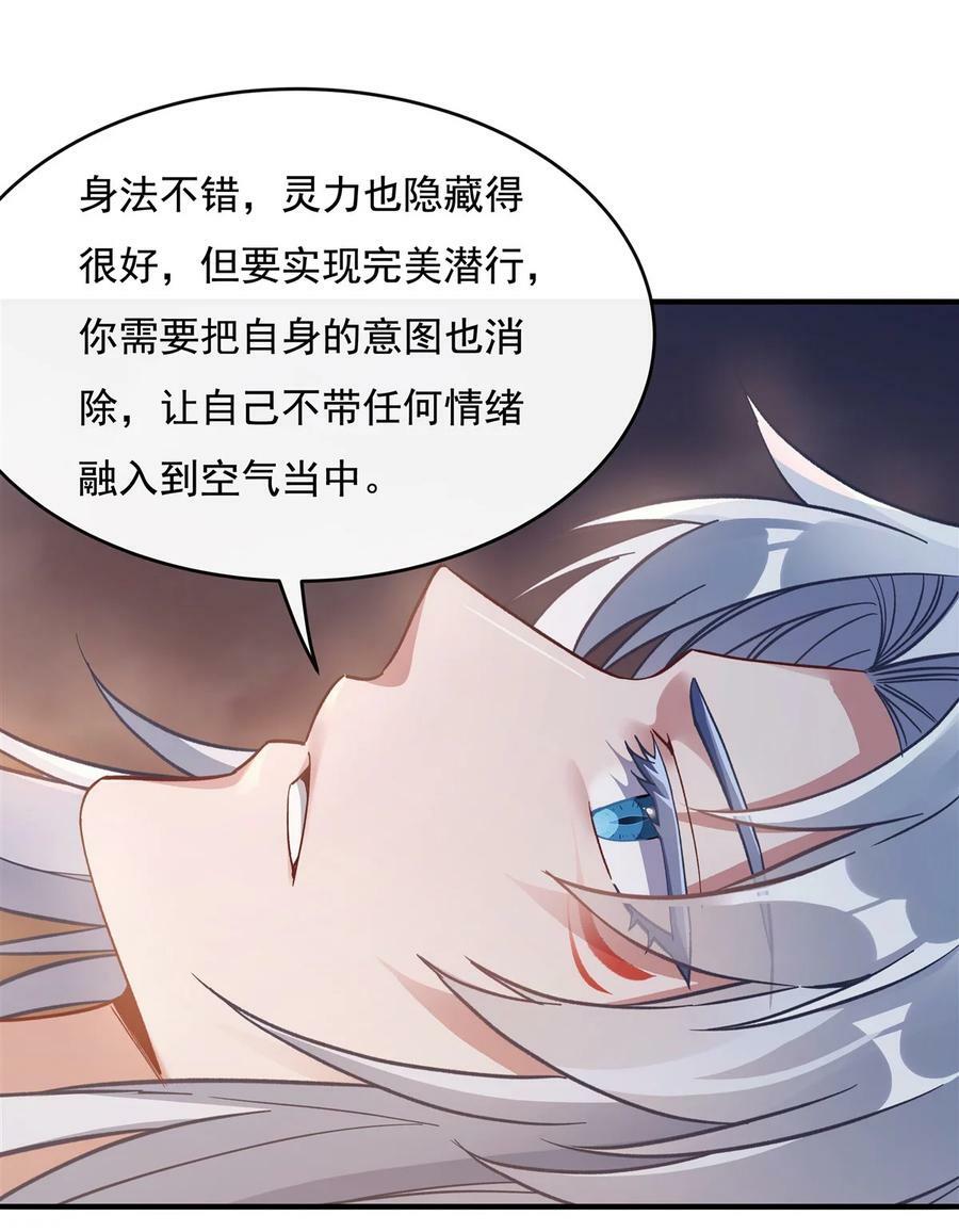 180 心事重重35