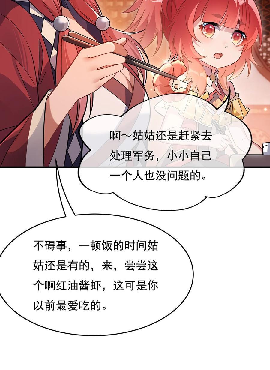 210 师父贴贴13
