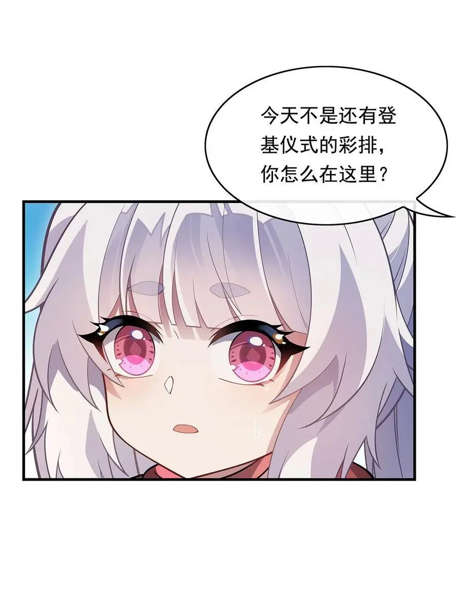 250 捕捉神明44