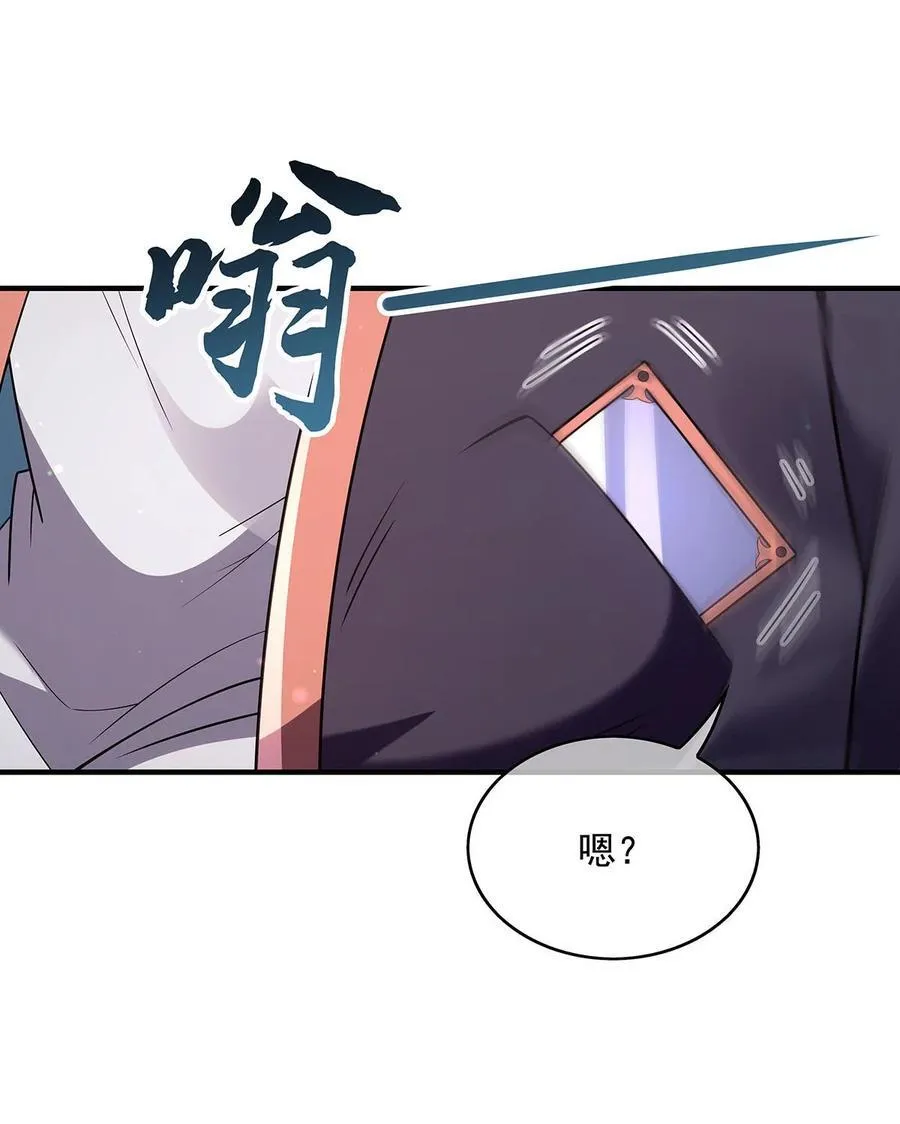 270 黑色的内丹13