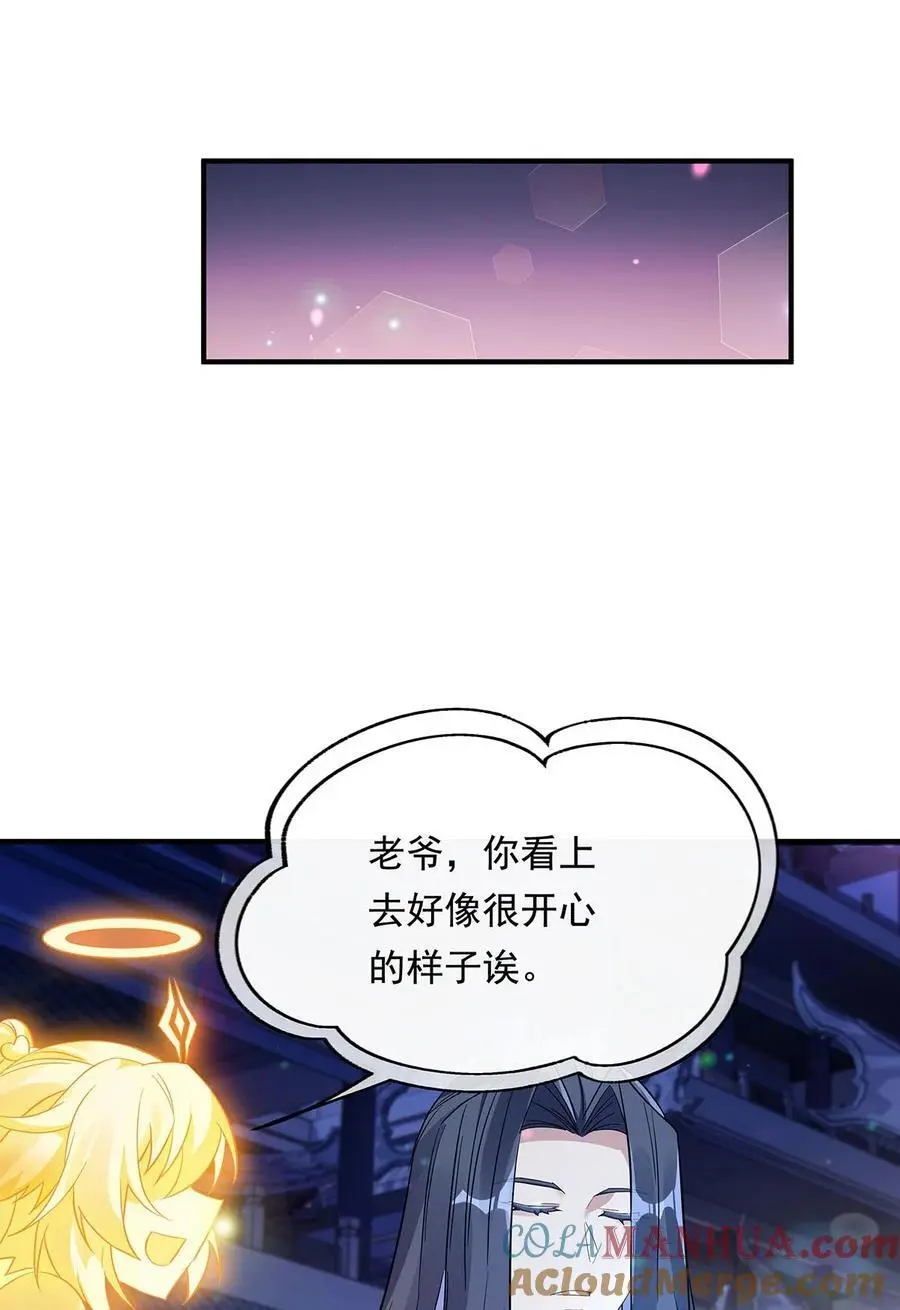 239 吊坠之谜33