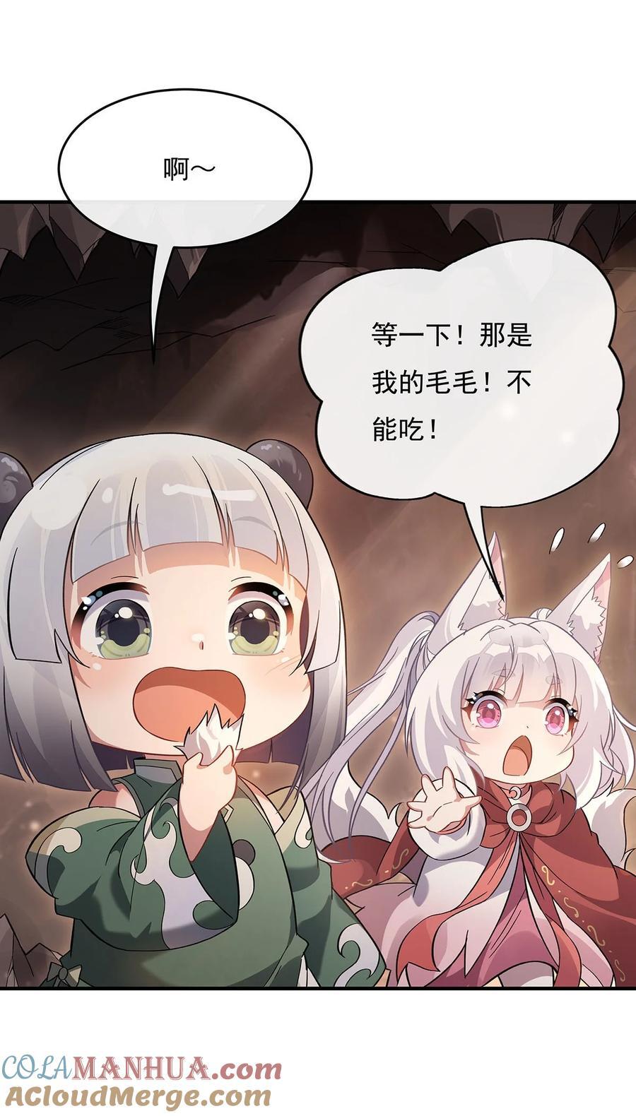 215 无法逃离的刻印6