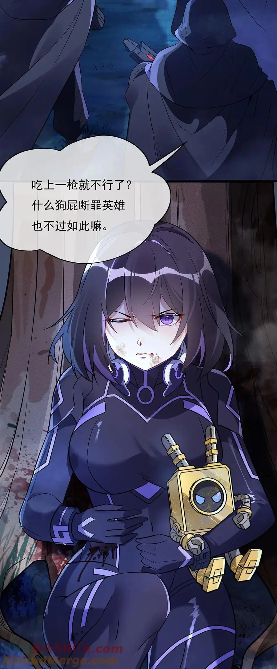 258 萧楠全垒打3