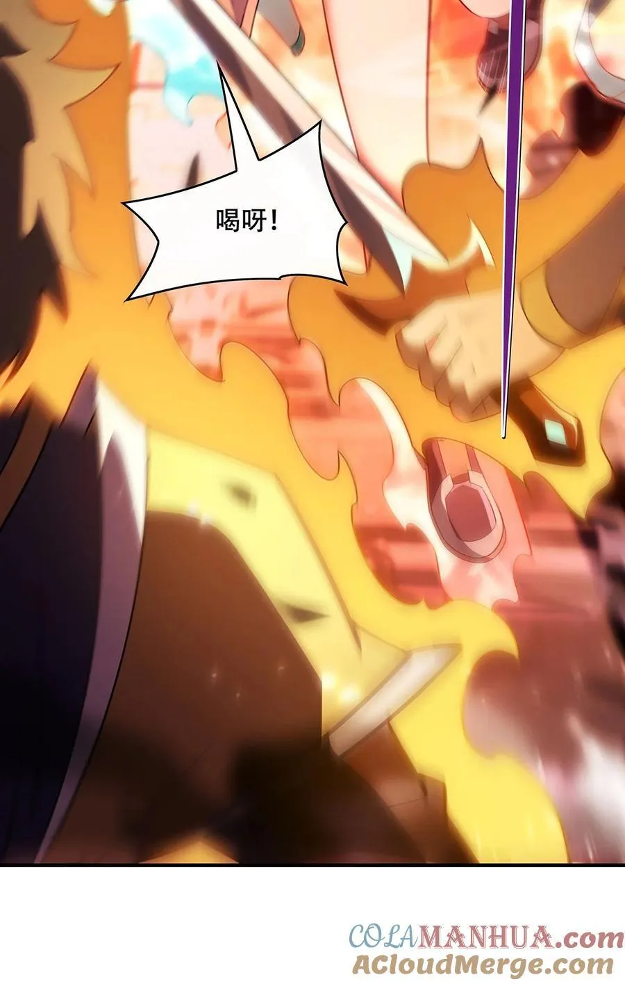 264 燃魂术15
