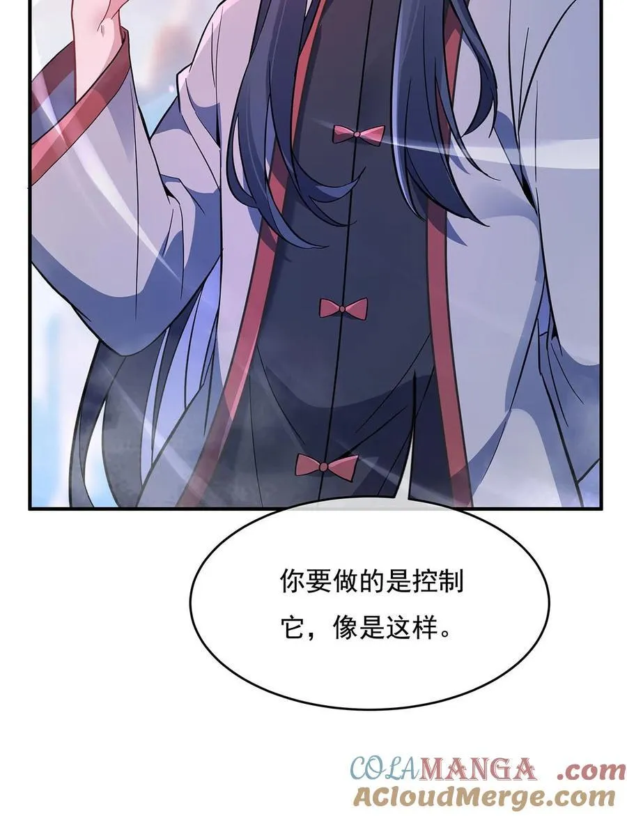 268 隐藏学霸30