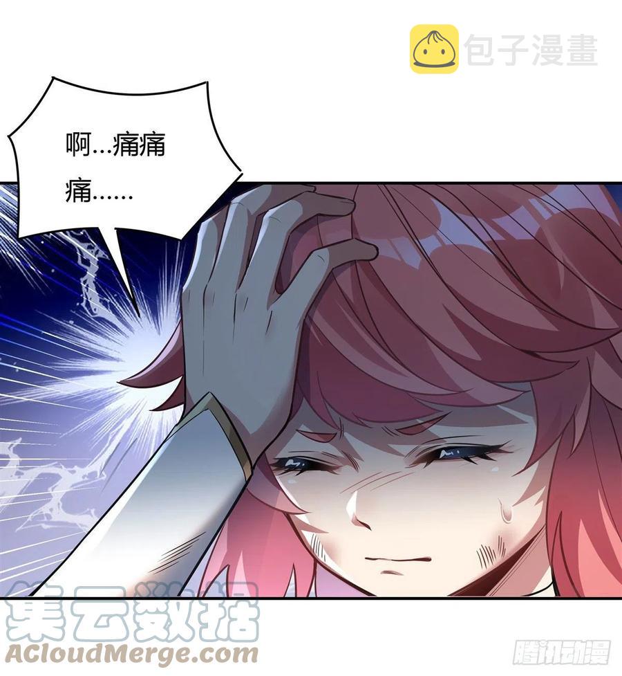 第63话 他的宝贝徒弟27