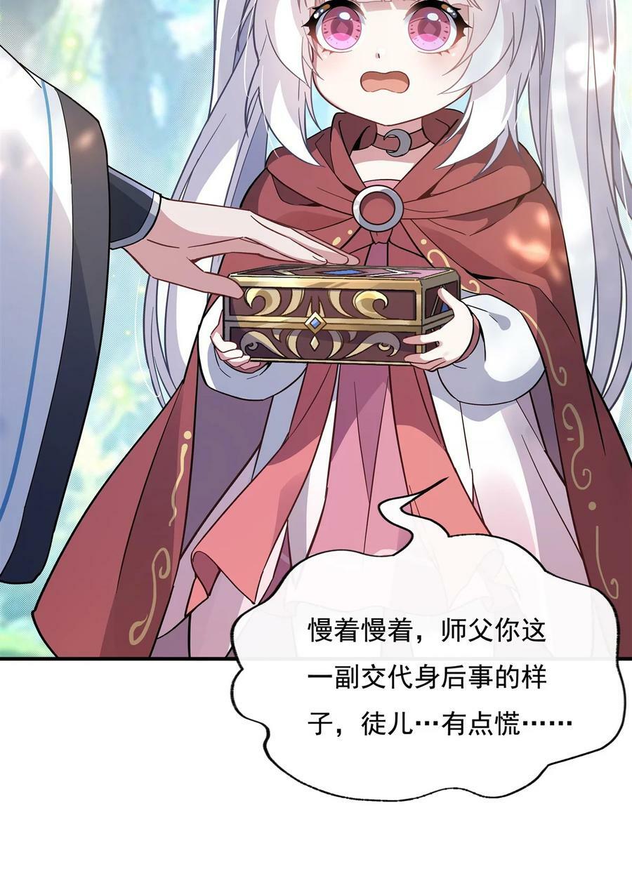 188 时界旅团32