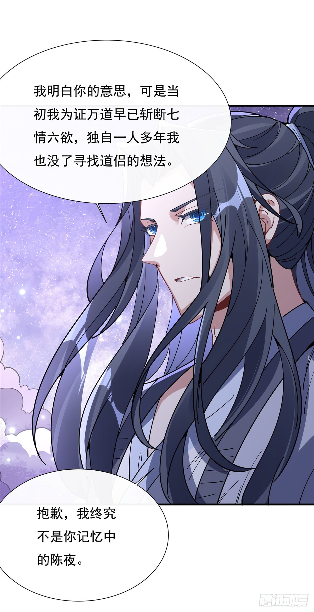 第144话 往昔情愫34