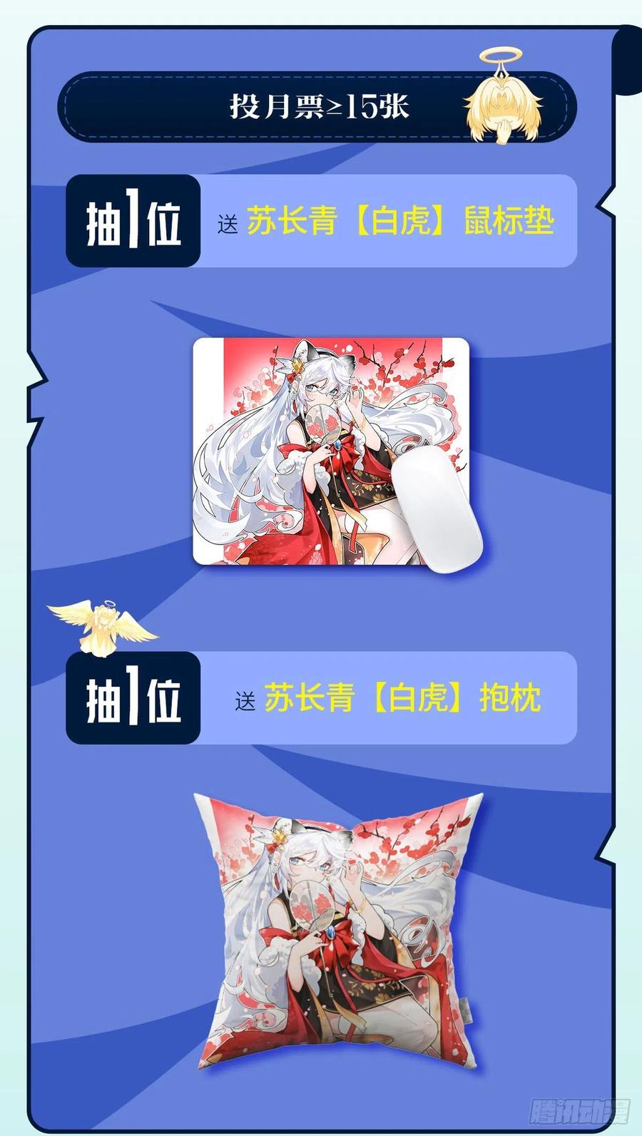 第65话 阿楠的秘药55