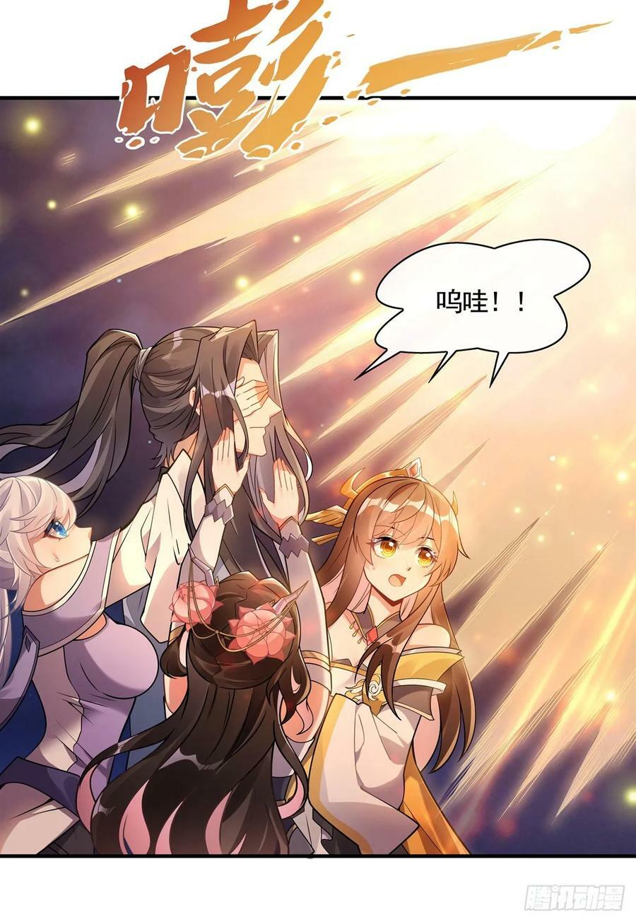 第164话 把师父”炸“了56