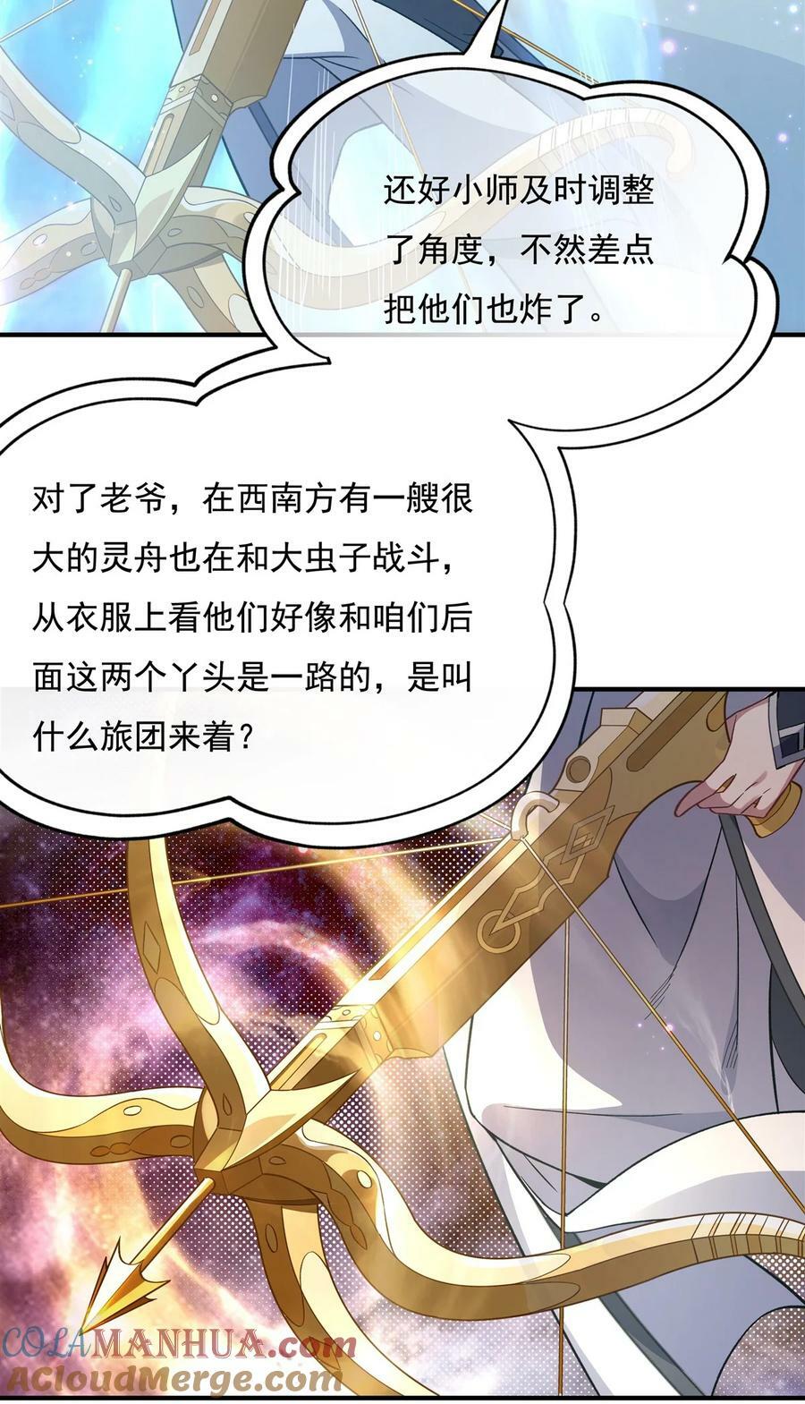 196 始作俑者12