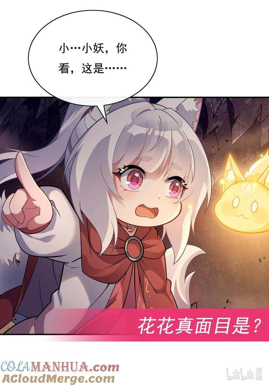 213 声东击西54