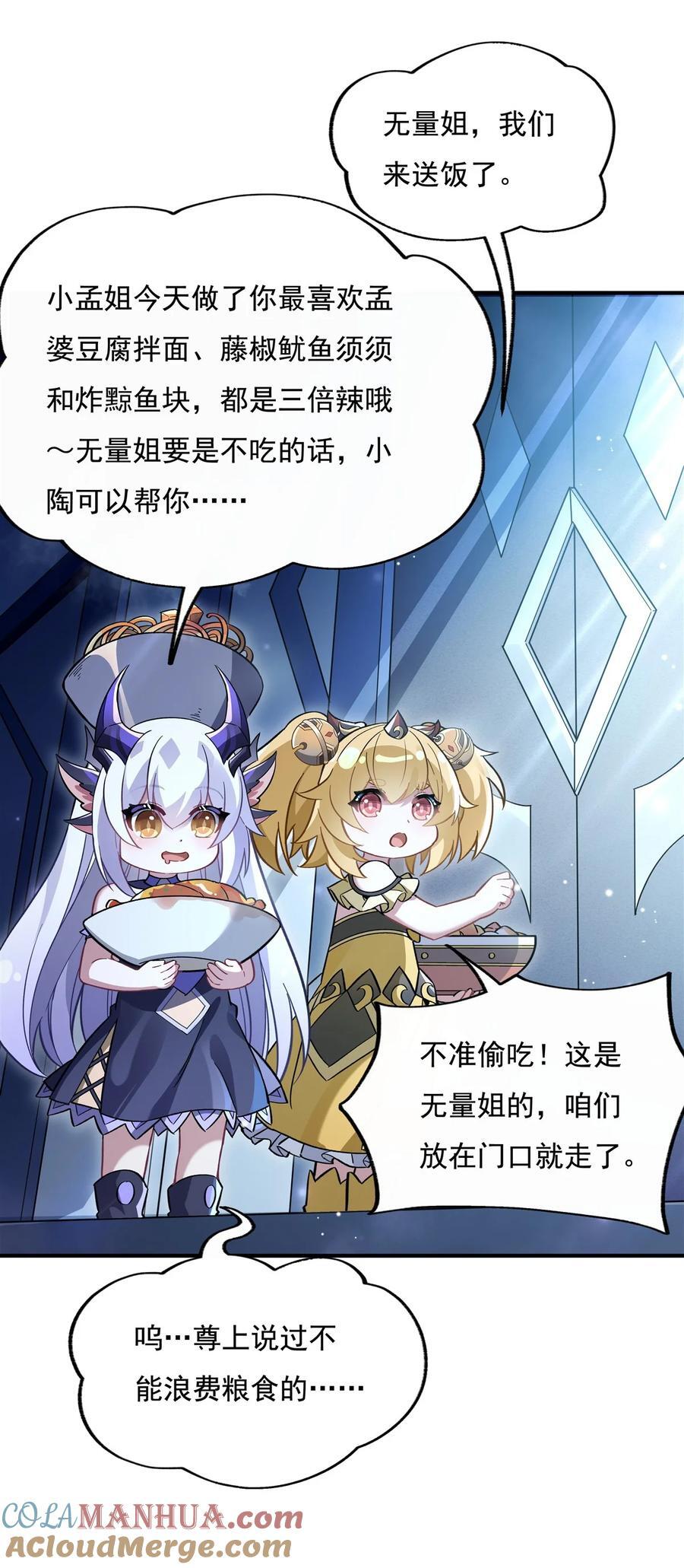 206 幽花幻蝶24
