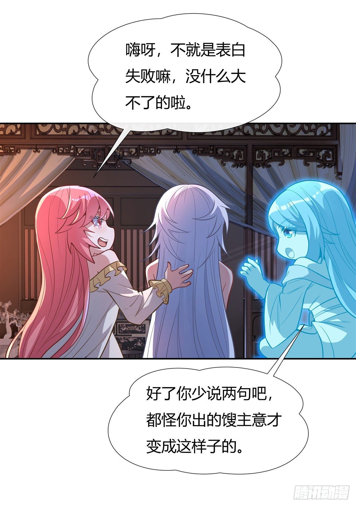 第74话 师祖听我解释18