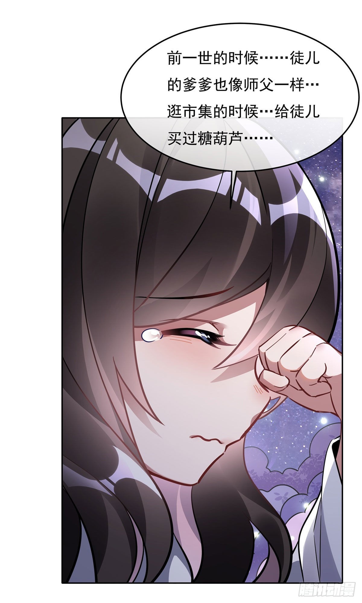 第102 来根糖葫芦33