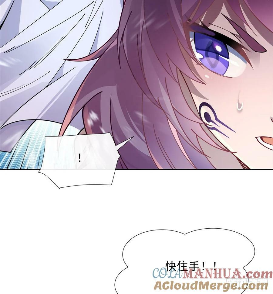 第176话 天降幽狐54