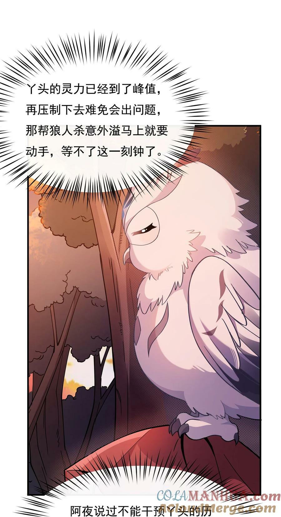 191 救援大作战33
