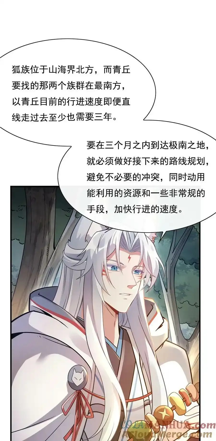 185 魂灵具现6