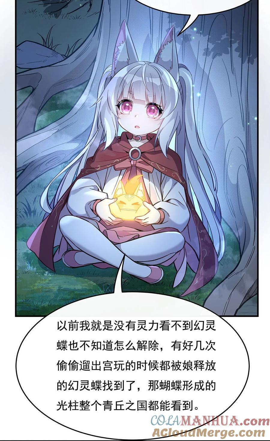 208 以身犯险3