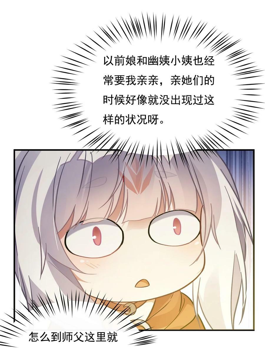 187 幸运之吻41