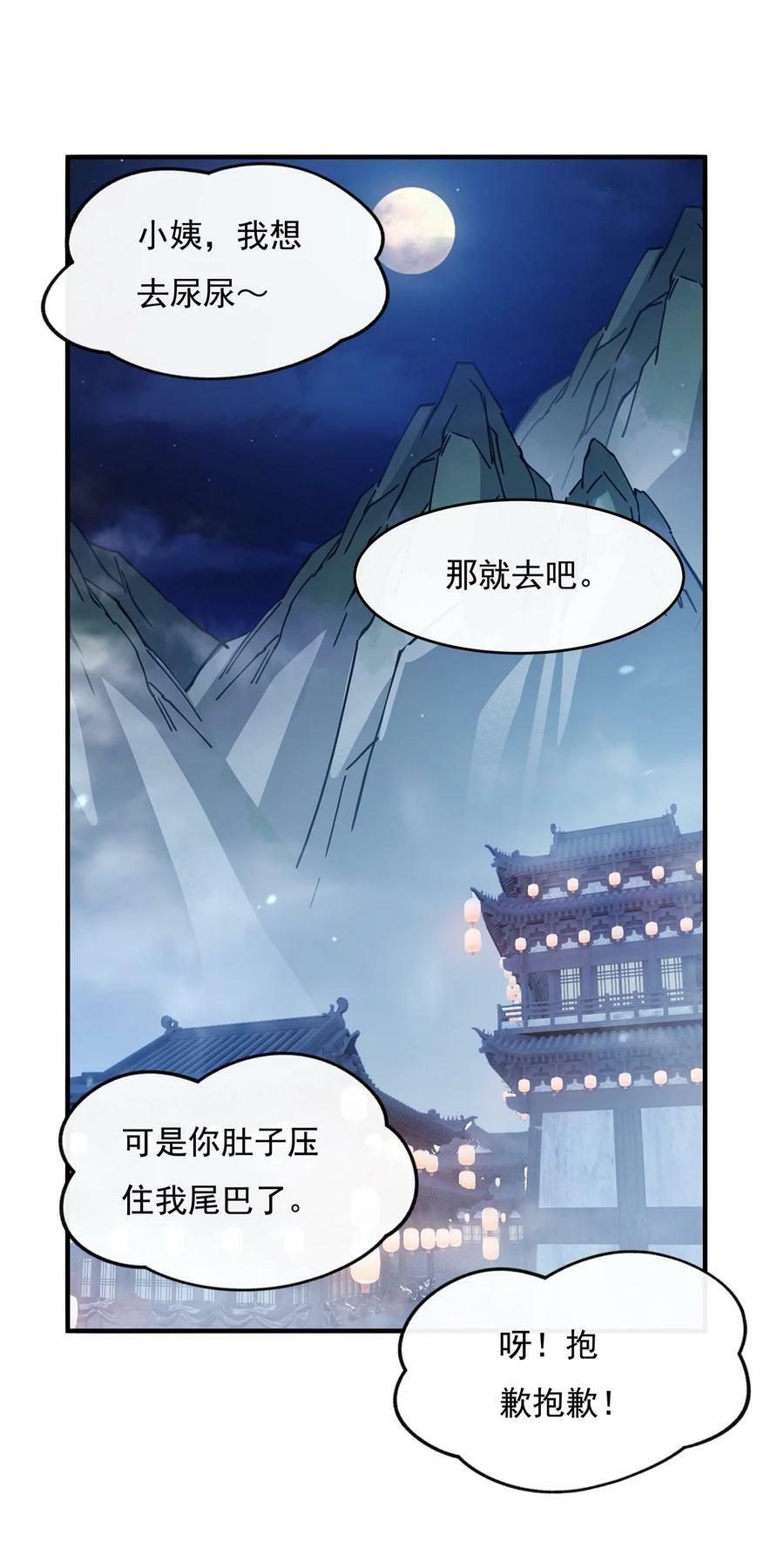 180 心事重重31