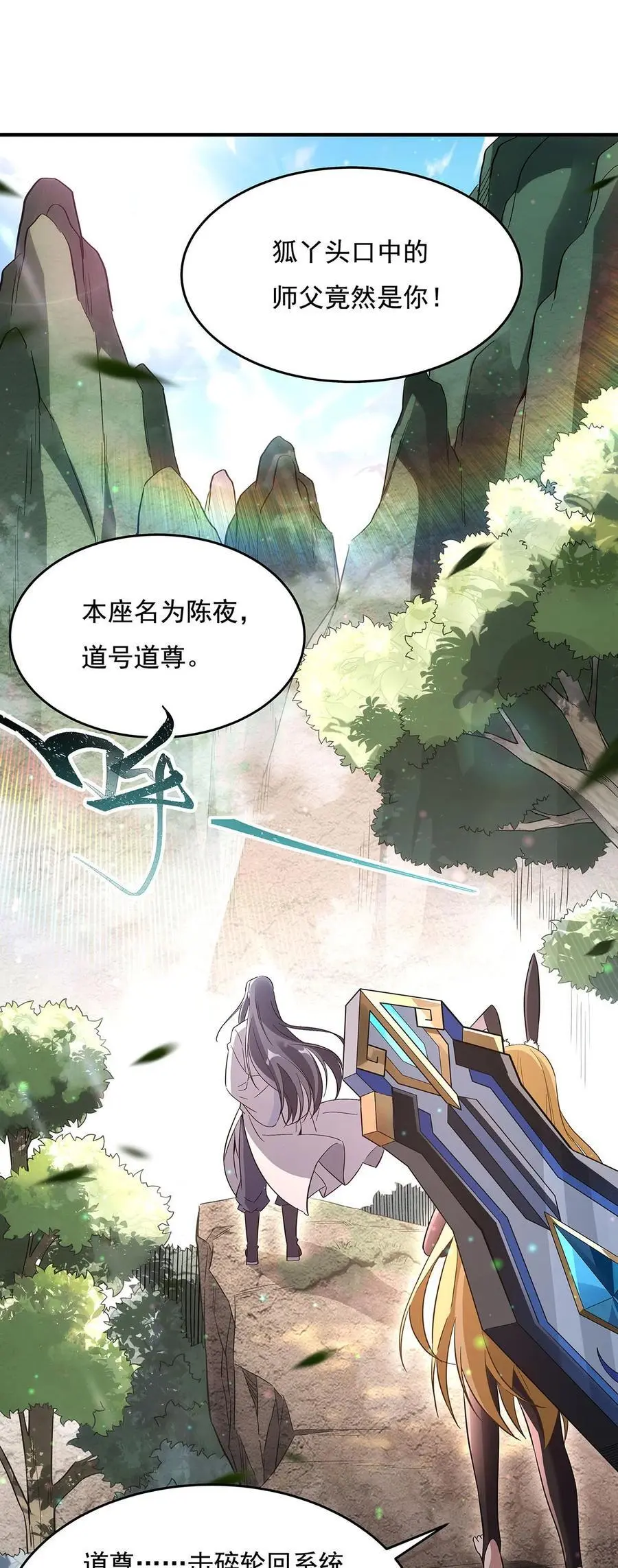 236 运筹帷幄23