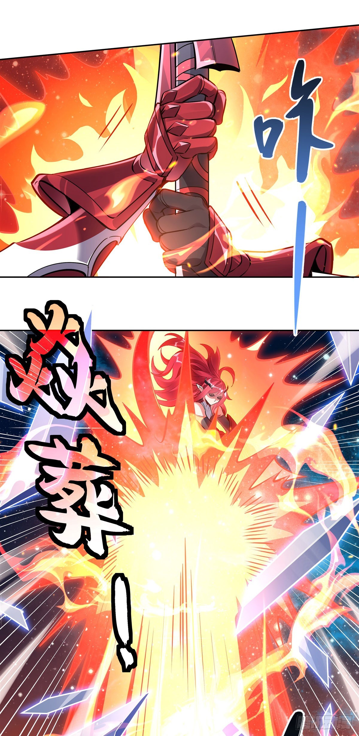 第128话 绯炎圣君31