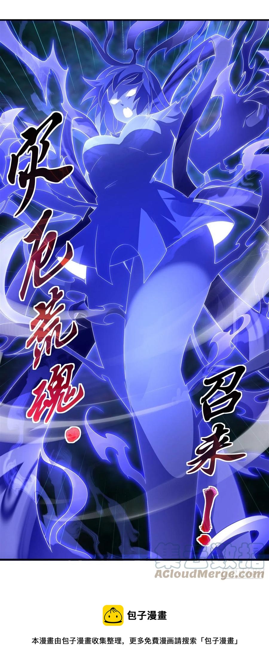 第57话 剑灵桃麟12