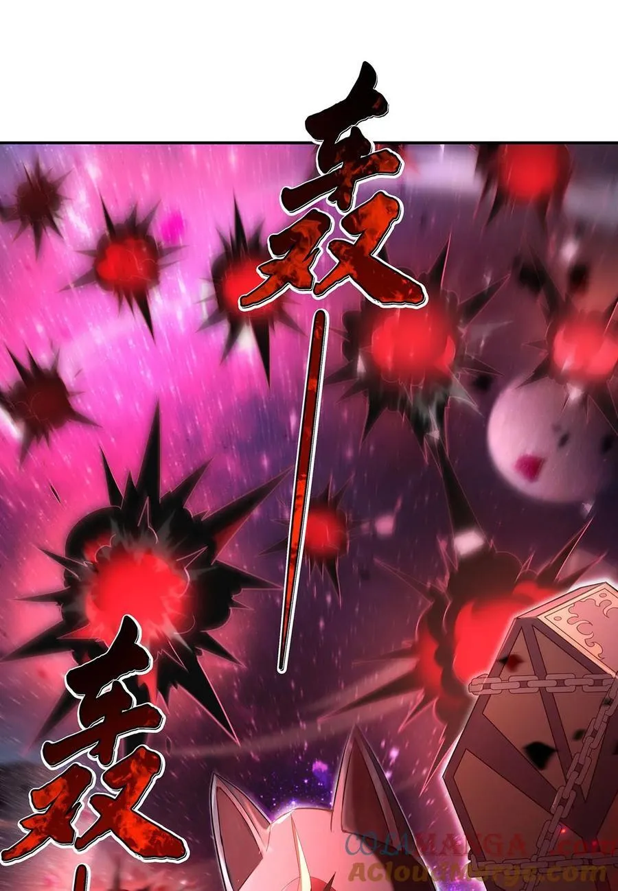 279 万古魔教教主18