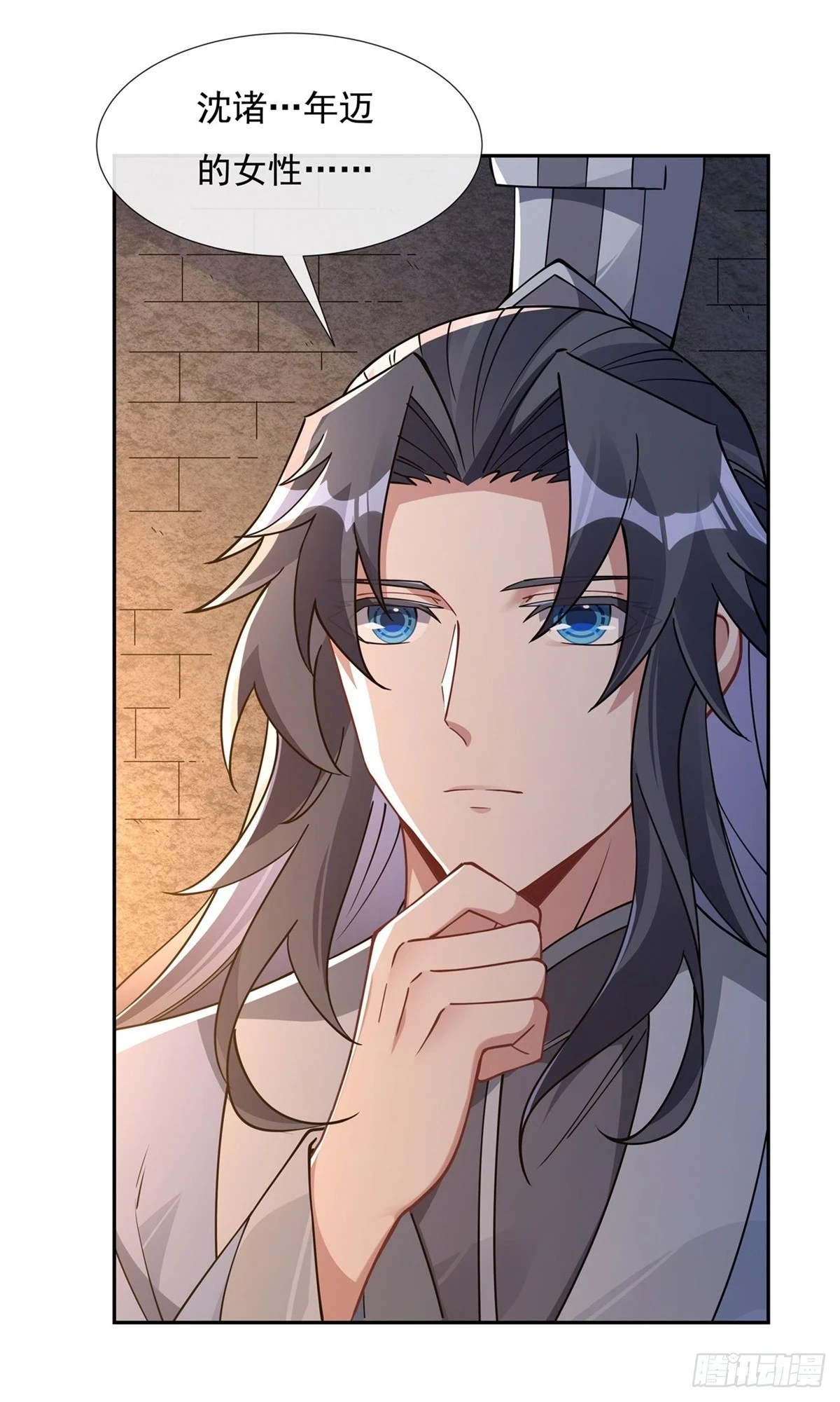 第154话 天血的请求35