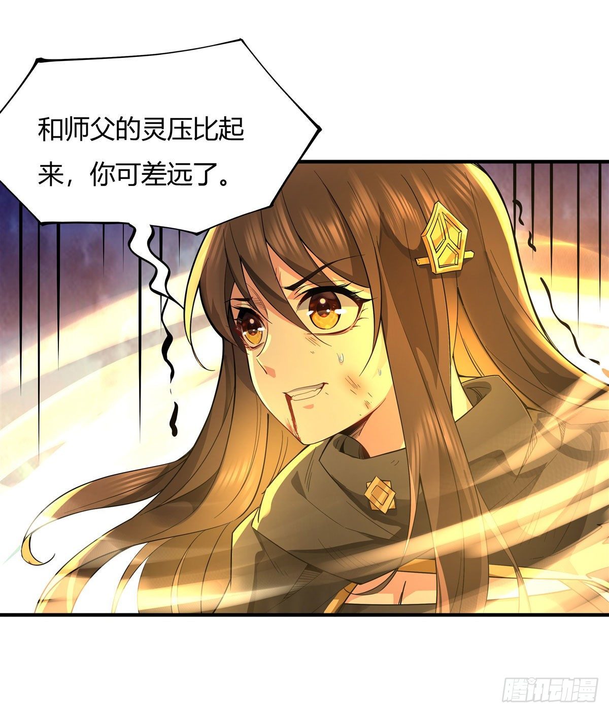 第13话 前代人皇14